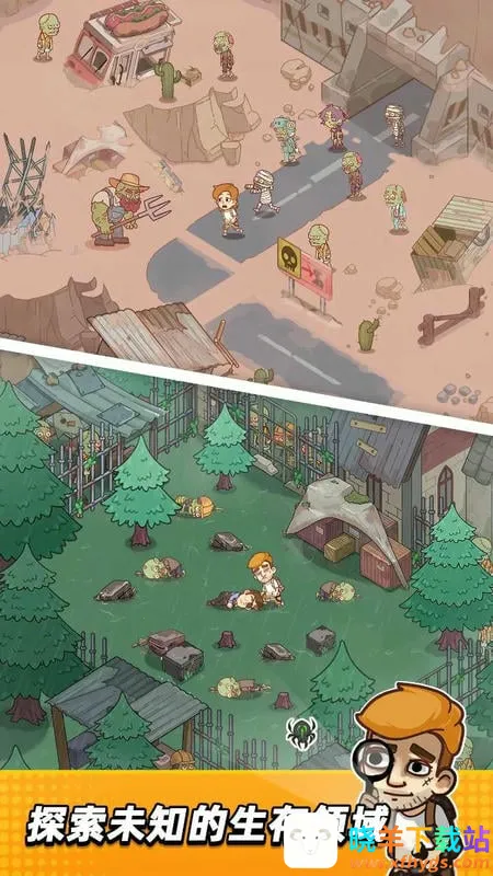 小小幸存者破解版 小小幸存者破解版