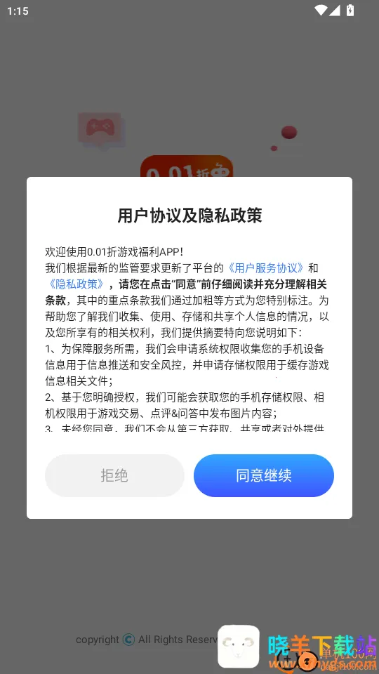 ����Ϸ����2026�ٷ�����