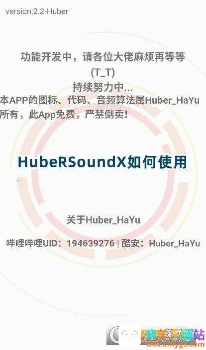 hubersoundx pro��