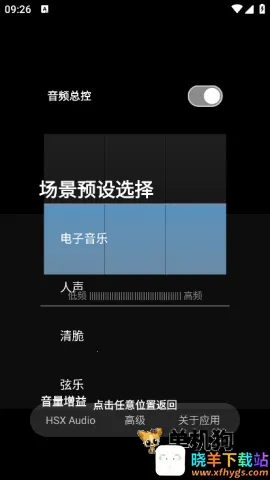 hubersoundx pro��