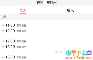 ˳������˾����app