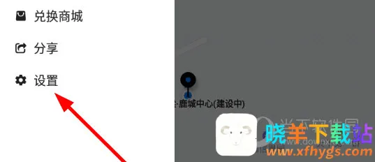 ˳������˾����app