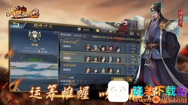 ս������22026�ٷ�����