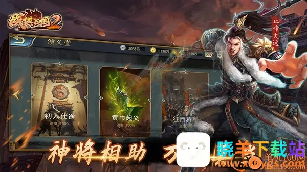 ս������22026�ٷ�����