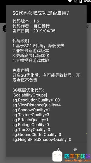 pubgtool��������