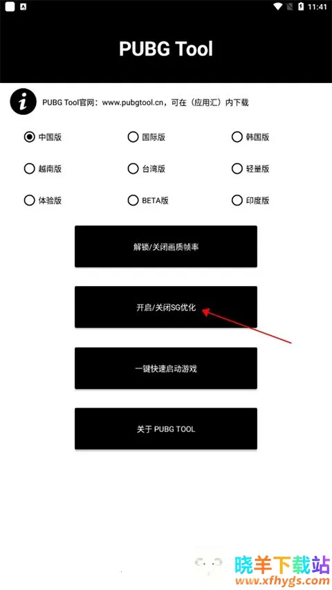 pubgtool��������