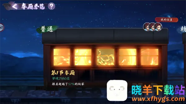 ��ɫ��׿���ֻ���