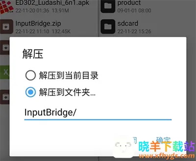 exagear ED302ģ����