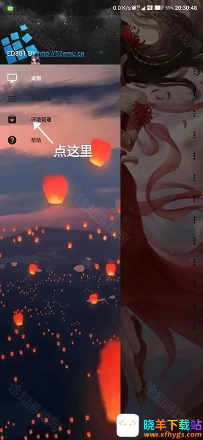 exagear ED302ģ����