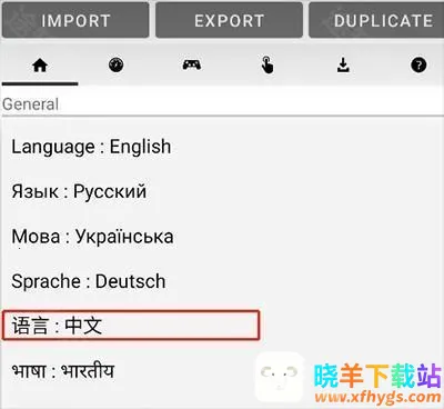exagear ED302ģ����