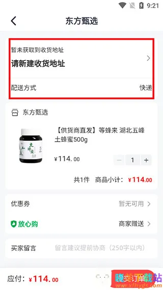 ������ѡ����2026���ذ�װ