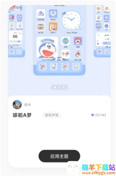 mywidget2026�ٷ�����