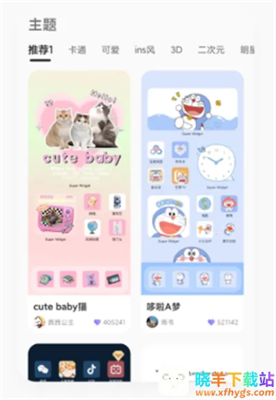 mywidget2026�ٷ�����