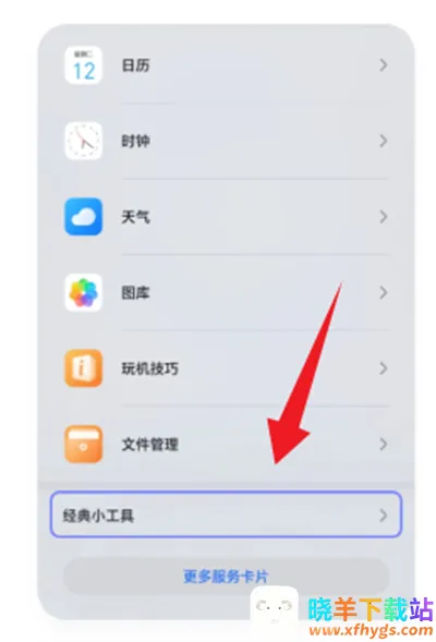 mywidget2026�ٷ�����