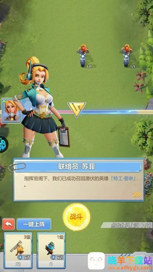 ����Ӣ�۵�2026���°汾