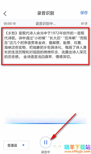 ¼��ת����app