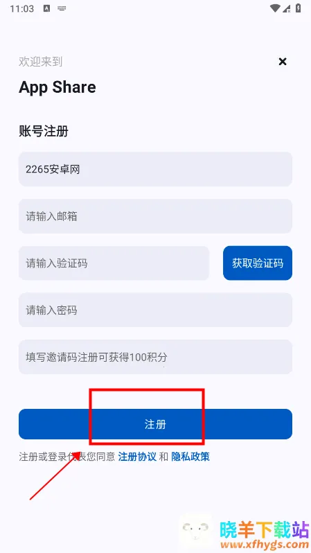 AppShare���°�