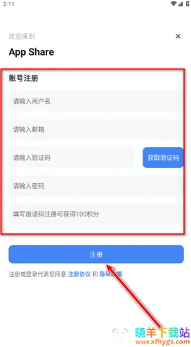 AppShare���°�