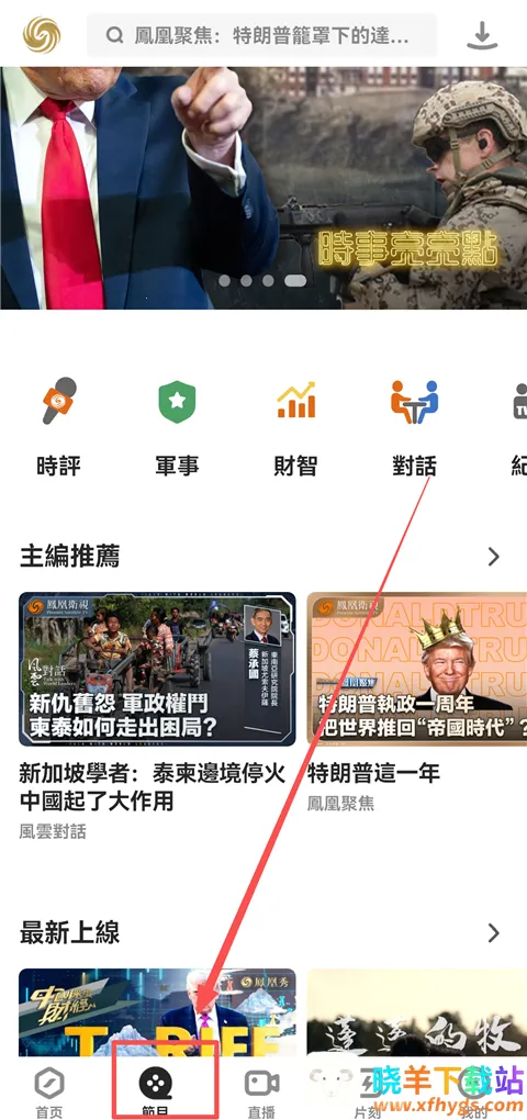 �����(��������ƽ̨)