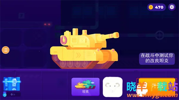 ̹��֮��2(̹�˶�ս��Ϸ)