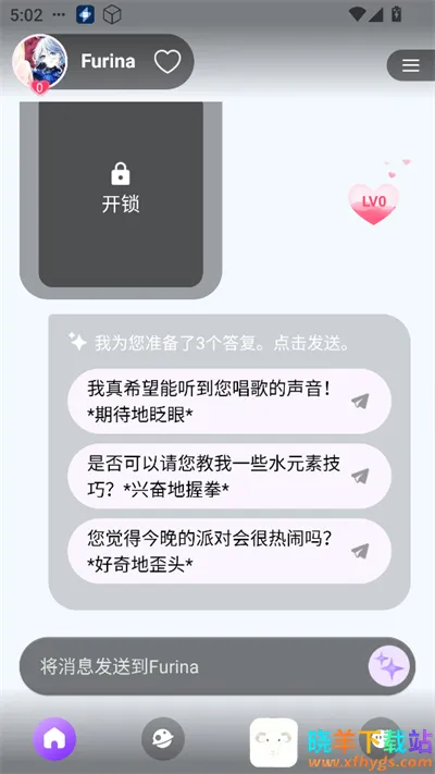 Sweete AI(����AI�Ի�����)