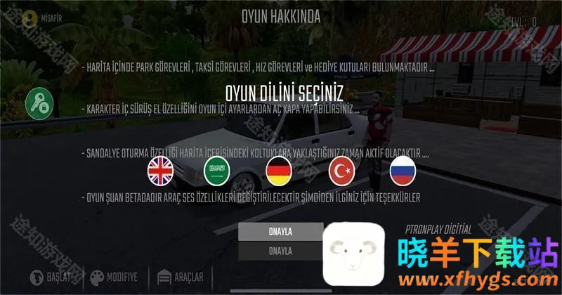 新车牌在线下载 新车牌在线下载