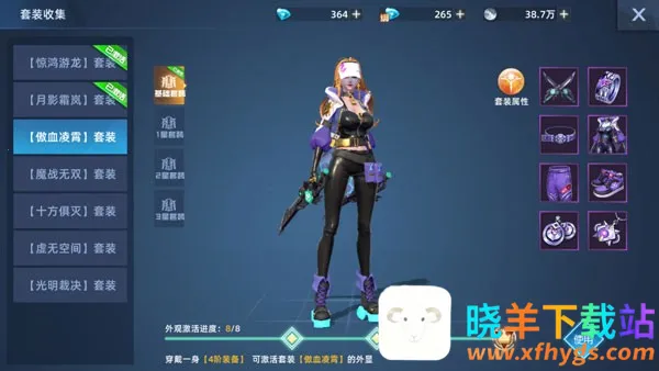 异能都市(未来都市冒险游戏) 异能都市(未来都市冒险游戏)