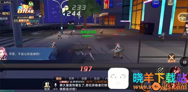 异能都市(未来都市冒险游戏) 异能都市(未来都市冒险游戏)