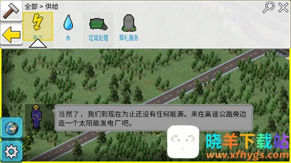 ����С��(С��ģ�⽨����Ϸ)