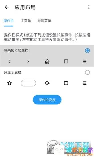 tampermonkey���