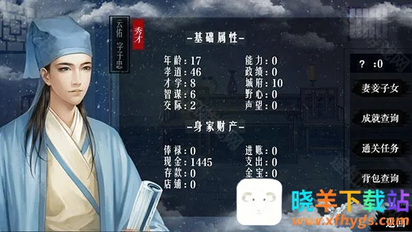 �پӼ�Ʒ(�ŷ統����Ϸ)