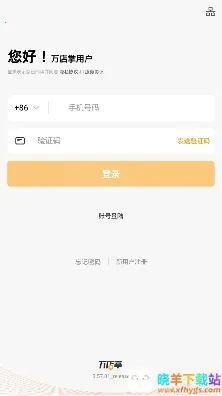 �����(��Ӫ��������)