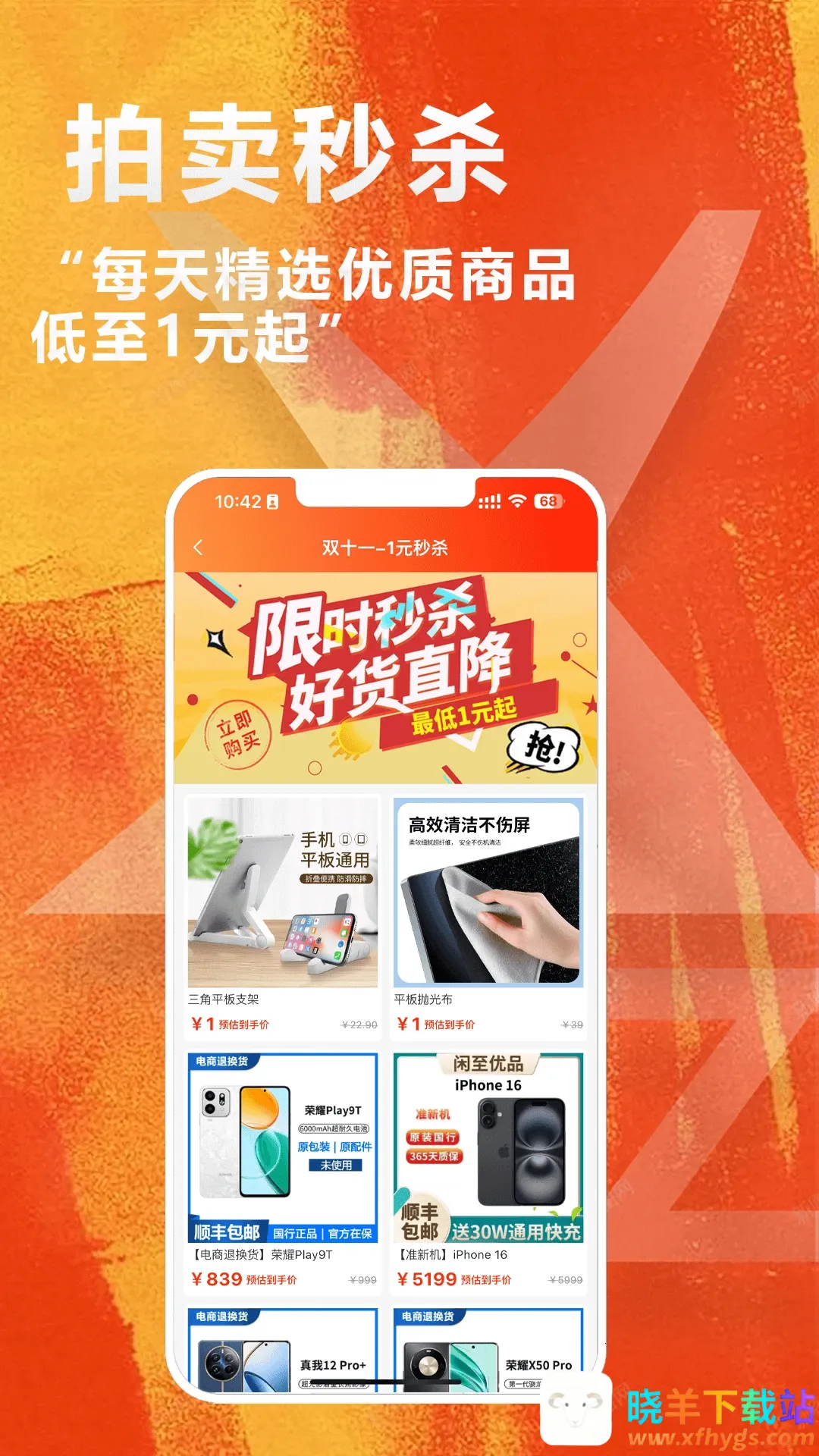 ������Ʒ���������ֻ���