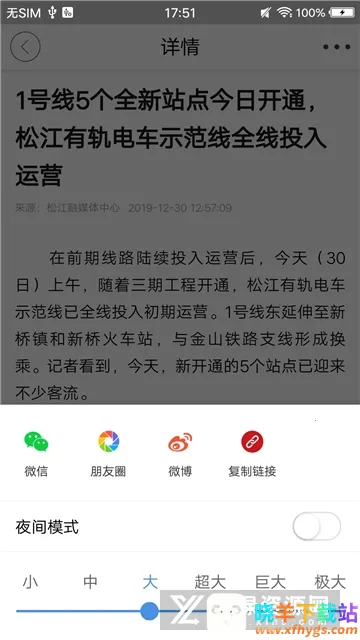 �Ϻ��ɽ�(�����������ƽ̨)