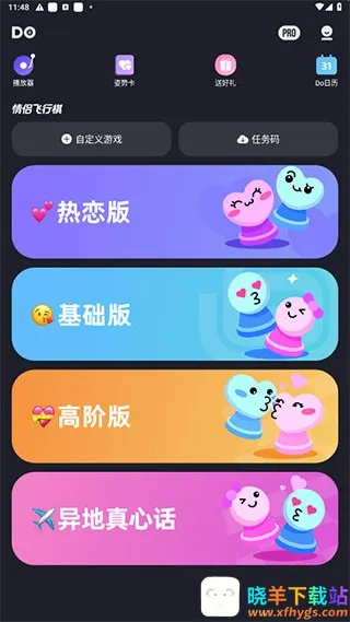 dofm�߽�(���»���ƽ̨)