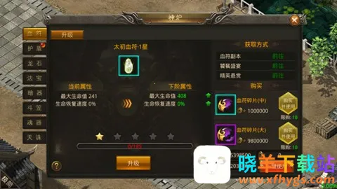 ����֮��(����������Ϸ)