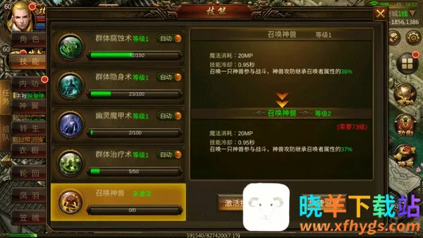 ����֮��(����������Ϸ)