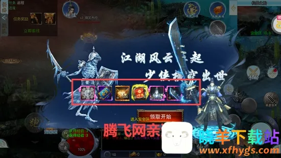 ����֮��(����������Ϸ)