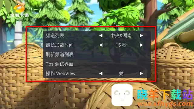 webview���Ӱ�