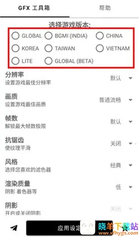 gfx�����䳬���