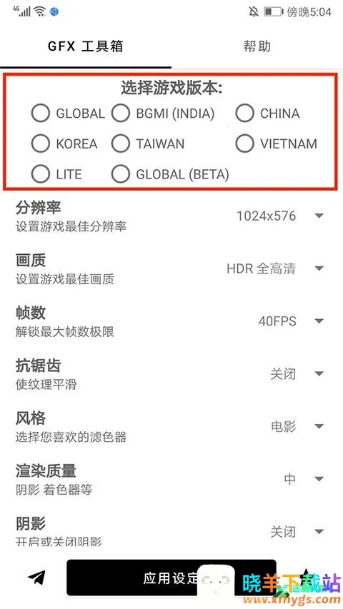 gfx�����䳬���