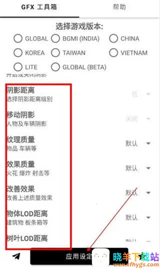 gfx�����䳬���