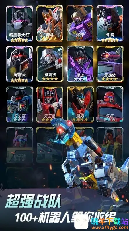 ���ν�յ���֮ս(���ν�ղ�������)