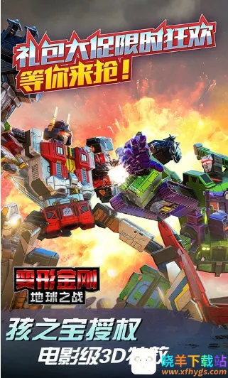 ���ν�յ���֮ս(���ν�ղ�������)