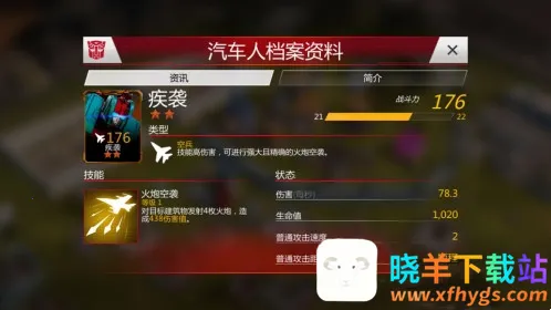 ���ν�յ���֮ս(���ν�ղ�������)