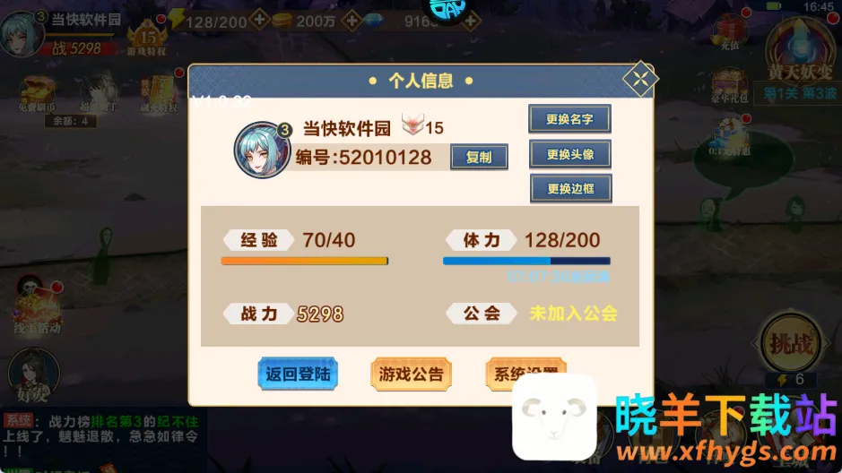 ������Ϯ2026�ٷ�����