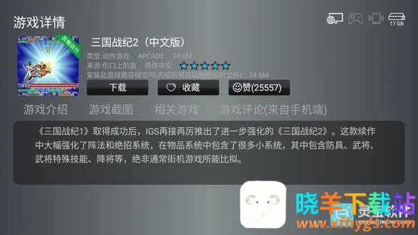 С��ģ����TV��