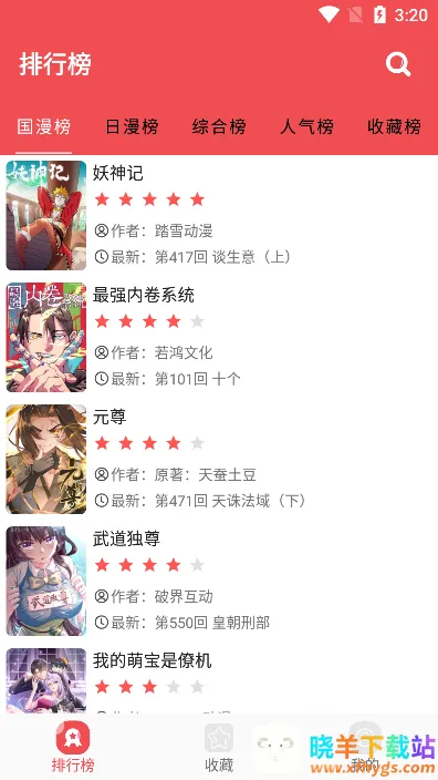 �����簲׿��