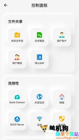 Ⱥ������(NAS��������)