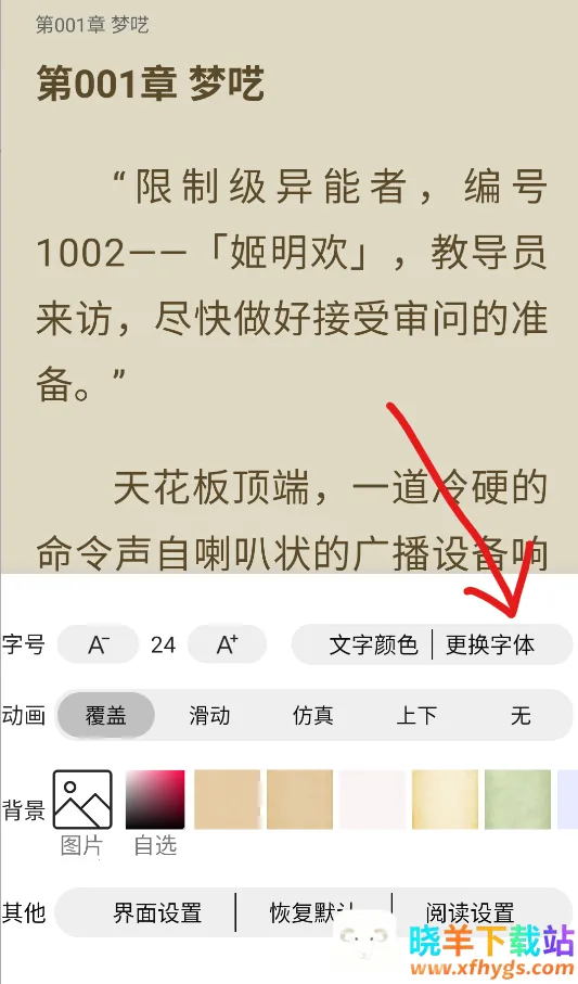 �����ɰ����ش�ȫapp